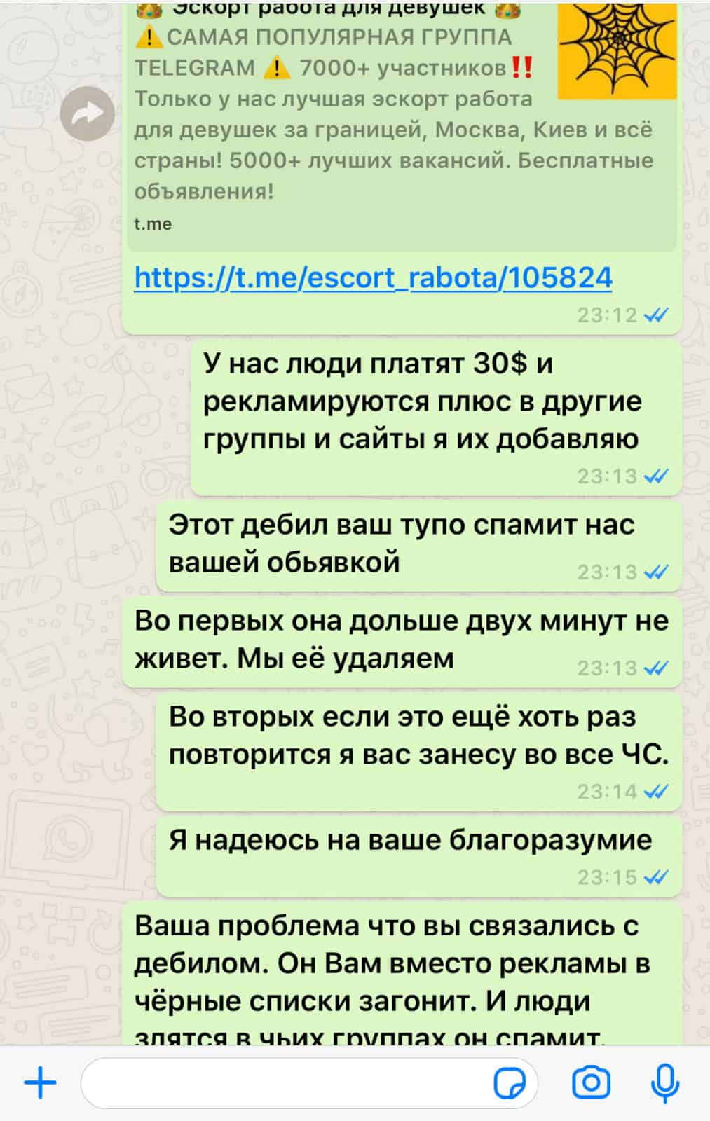 escort-marketing.ru