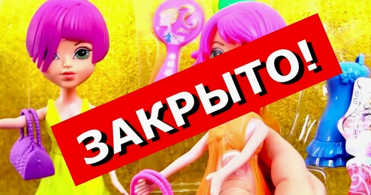 В СПб закрылся бордель с куклами