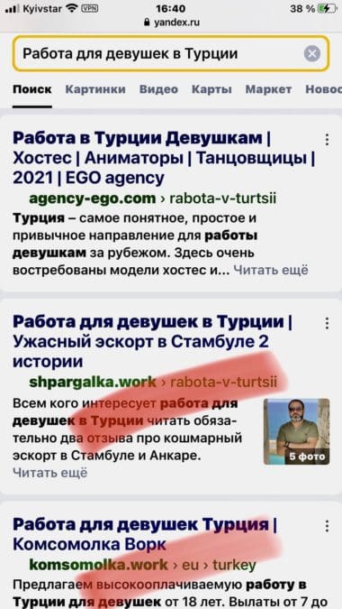 Реклама в телеграм каналах эффективна благодаря Яндекс